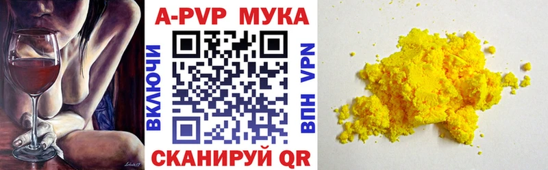 ОМГ ОМГ как зайти Шали Alpha PVP Соль