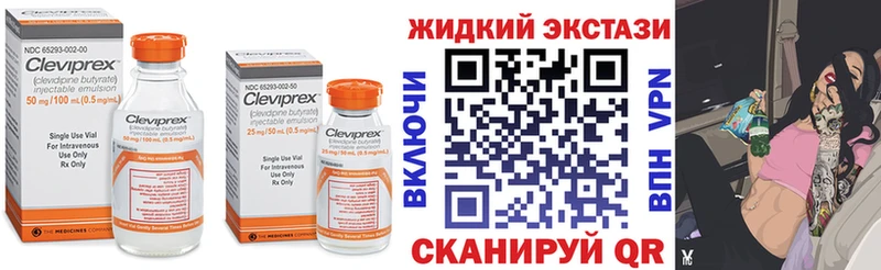 Бутират 99%  это наркотические препараты  Шали 