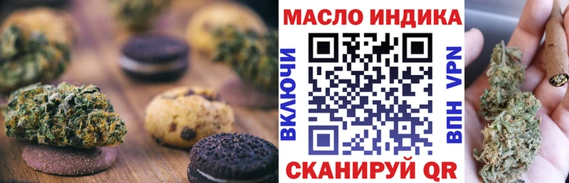 нарко площадка клад  kraken зеркало  Шали  Canna-Cookies конопля 