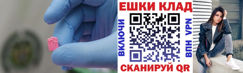 Экстази Punisher  это состав  Шали  цена  