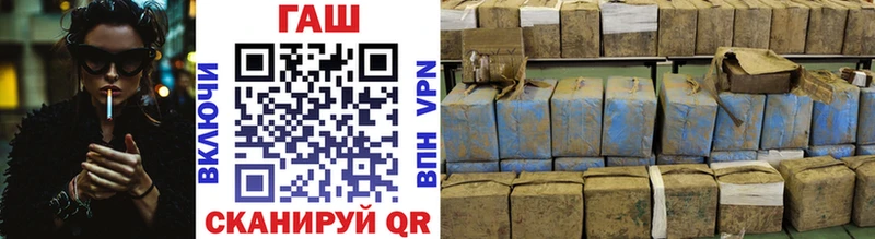 Гашиш VHQ  Шали 