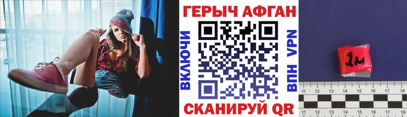 кракен ссылки  Шали  ГЕРОИН хмурый 