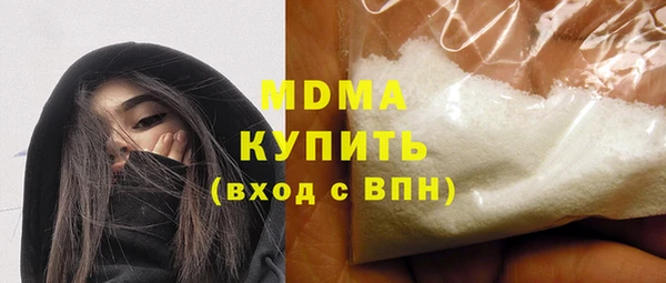 кокаин премиум Баксан