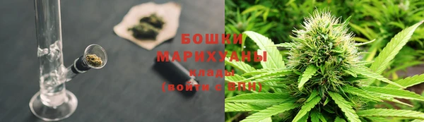 марихуана Покачи