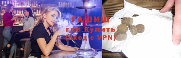 марки nbome Балабаново