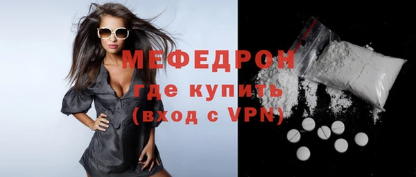 марки nbome Балабаново