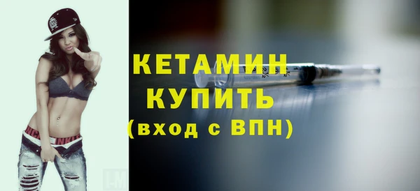 марки nbome Балабаново