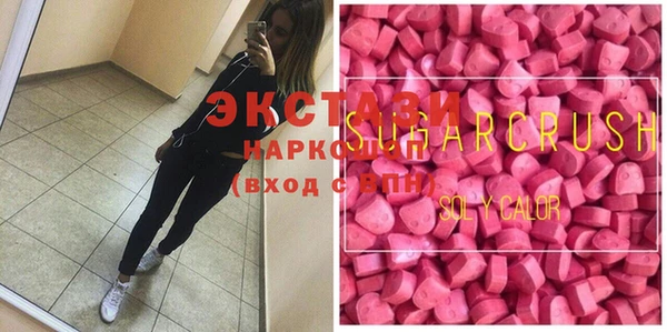 марки nbome Балабаново