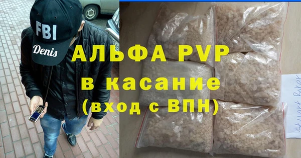 марки nbome Балабаново