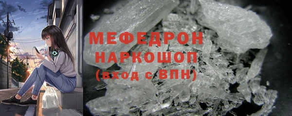 марки nbome Балабаново