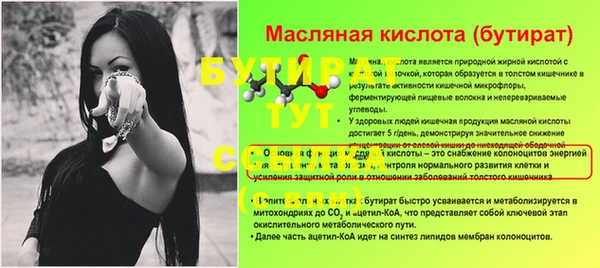 марки nbome Балабаново