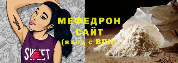 марки nbome Балабаново