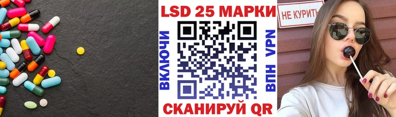 Лсд 25 экстази ecstasy  Шали 