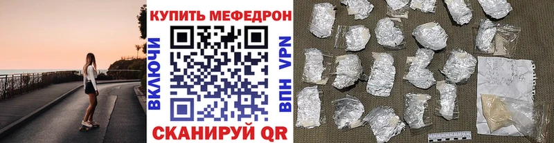 наркота  Шали  МЕФ VHQ 