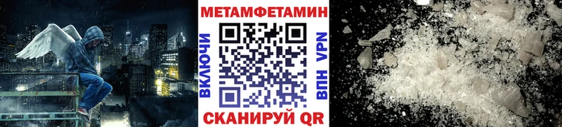 МЕТАМФЕТАМИН витя  Шали 
