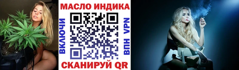 ТГК вейп с тгк  купить наркоту  Шали 