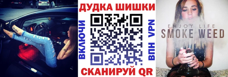 как найти закладки  Шали  МАРИХУАНА планчик 